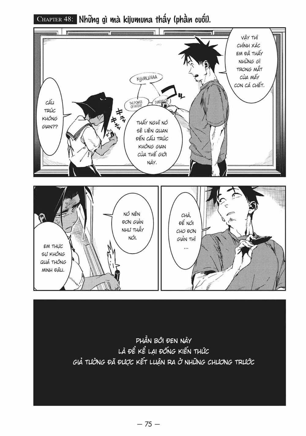 ajin-chan wa kataritai Chapter 48 - Trang 2