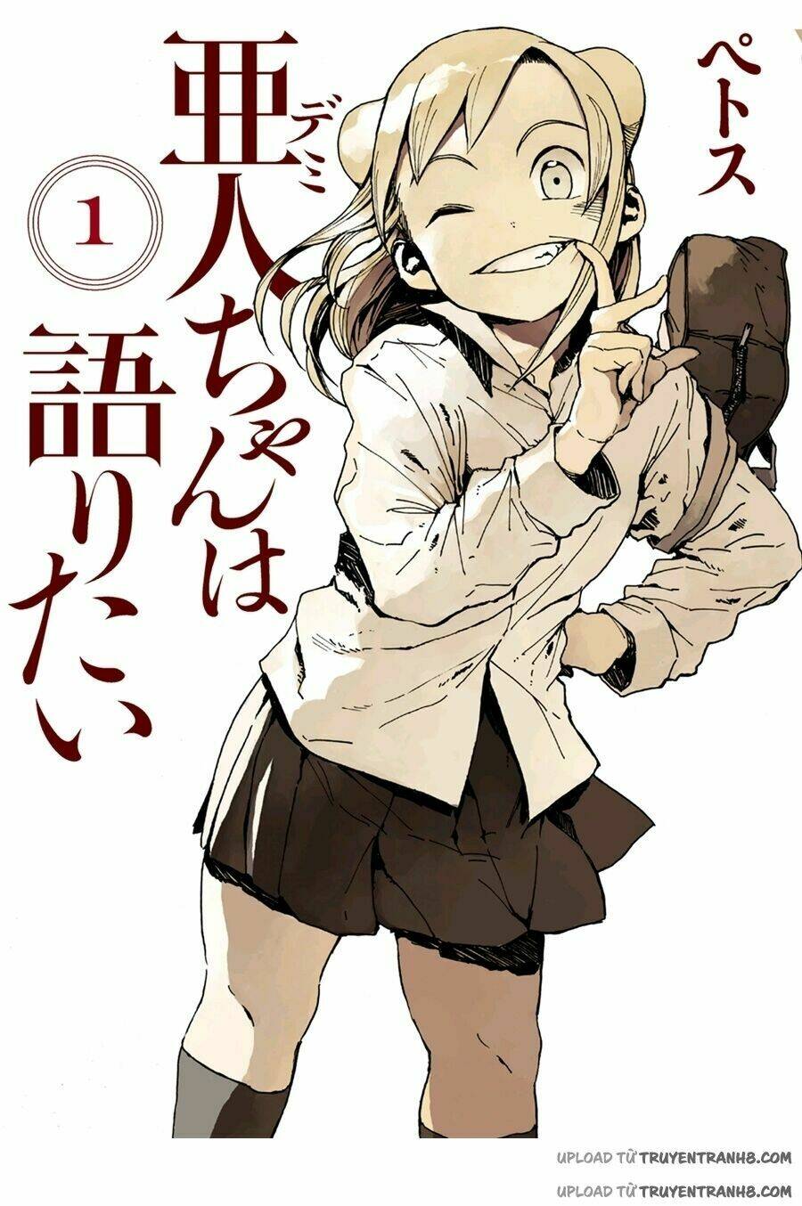 ajin-chan wa kataritai chapter 9 - Next chapter 10