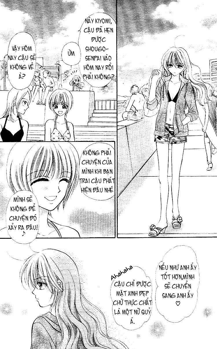 Akai Kami No Marure Ina Chapter 1 - Trang 2