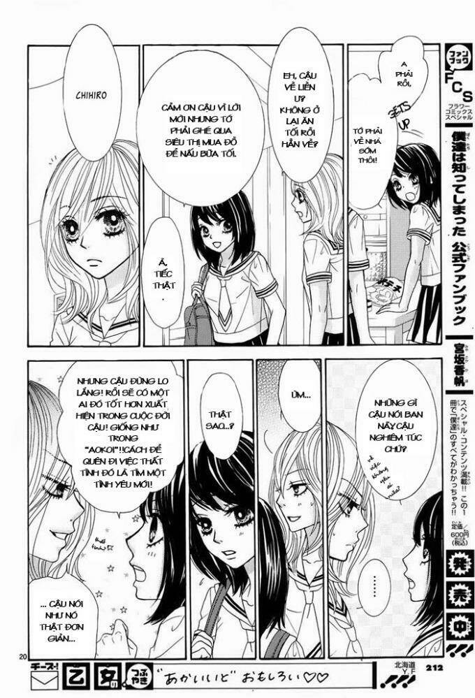 Akaiito Chapter 3 - Trang 2