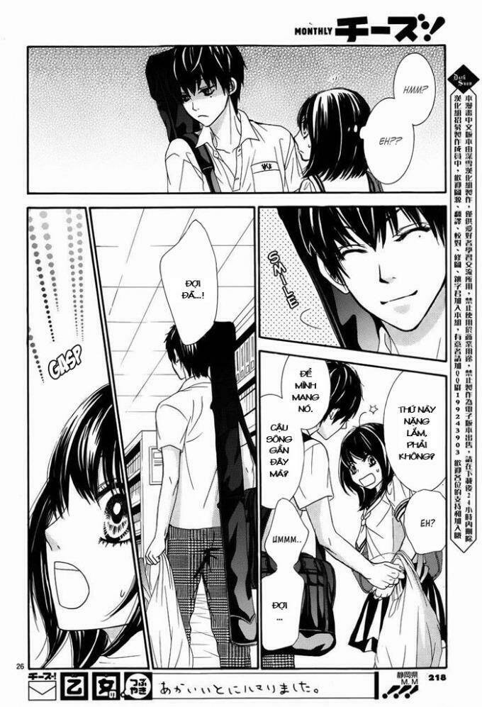 Akaiito Chapter 3 - Trang 2