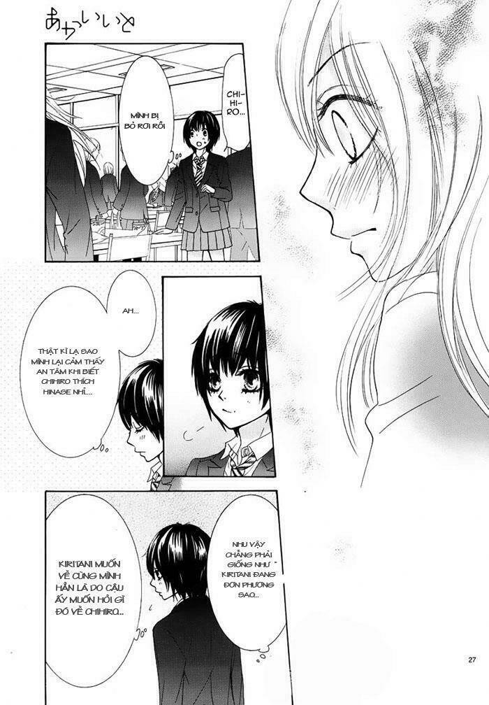 Akaiito Chapter 7 - Trang 2