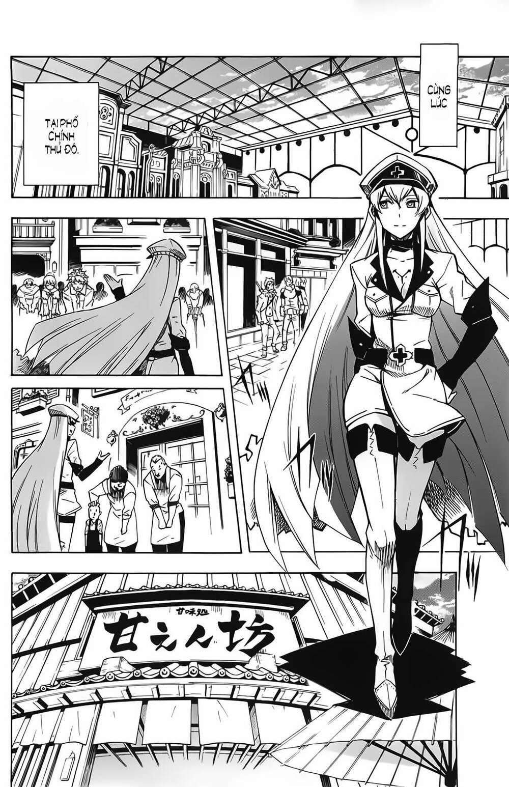 Akame Ga Kiru Chapter 12 - Next Chapter 13