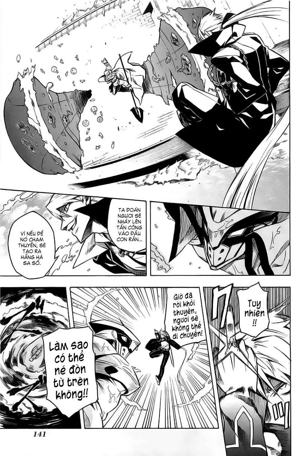 Akame Ga Kiru Chapter 13 - Next Chapter 14