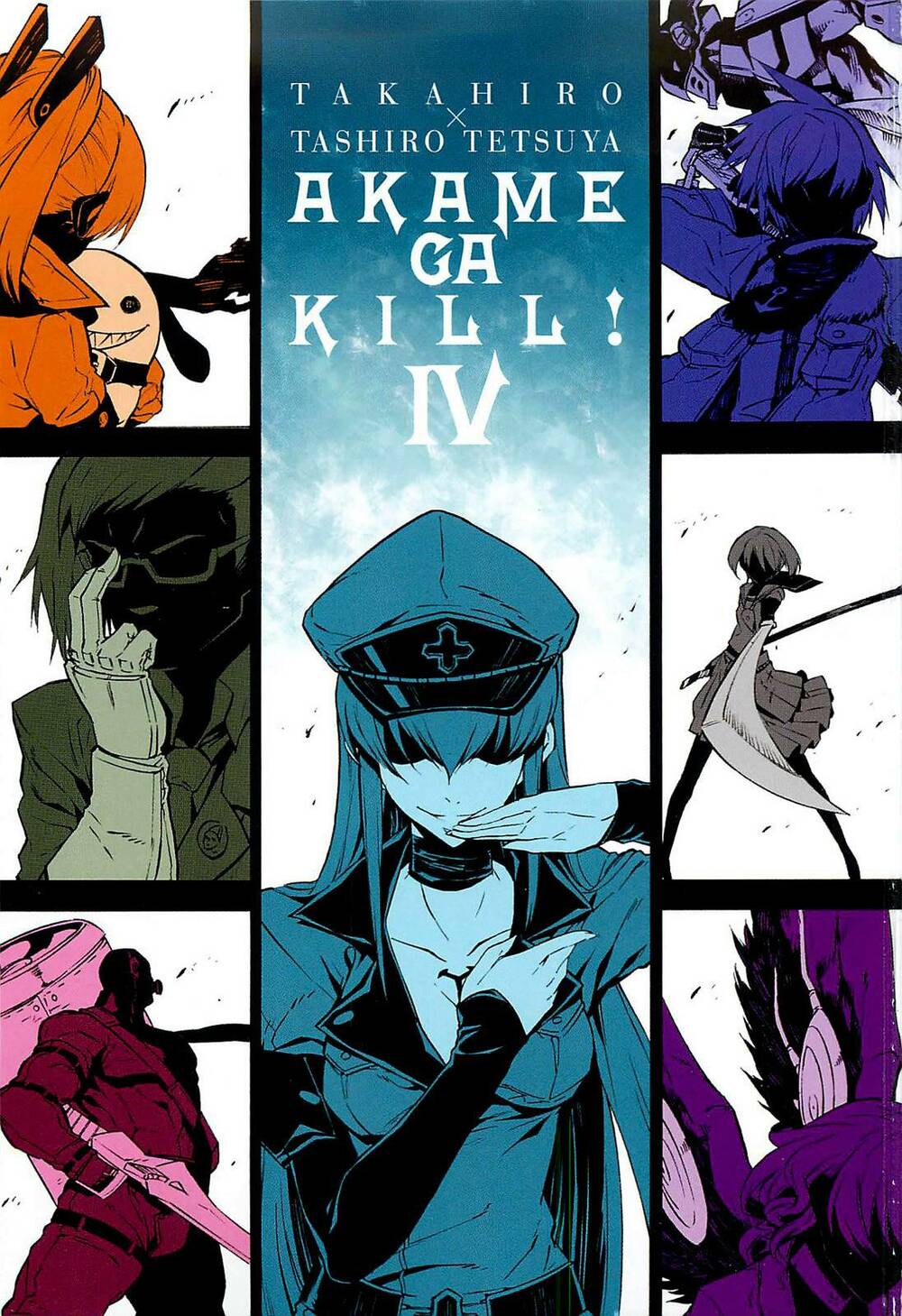 Akame Ga Kiru Chapter 15 - Next Chapter 16