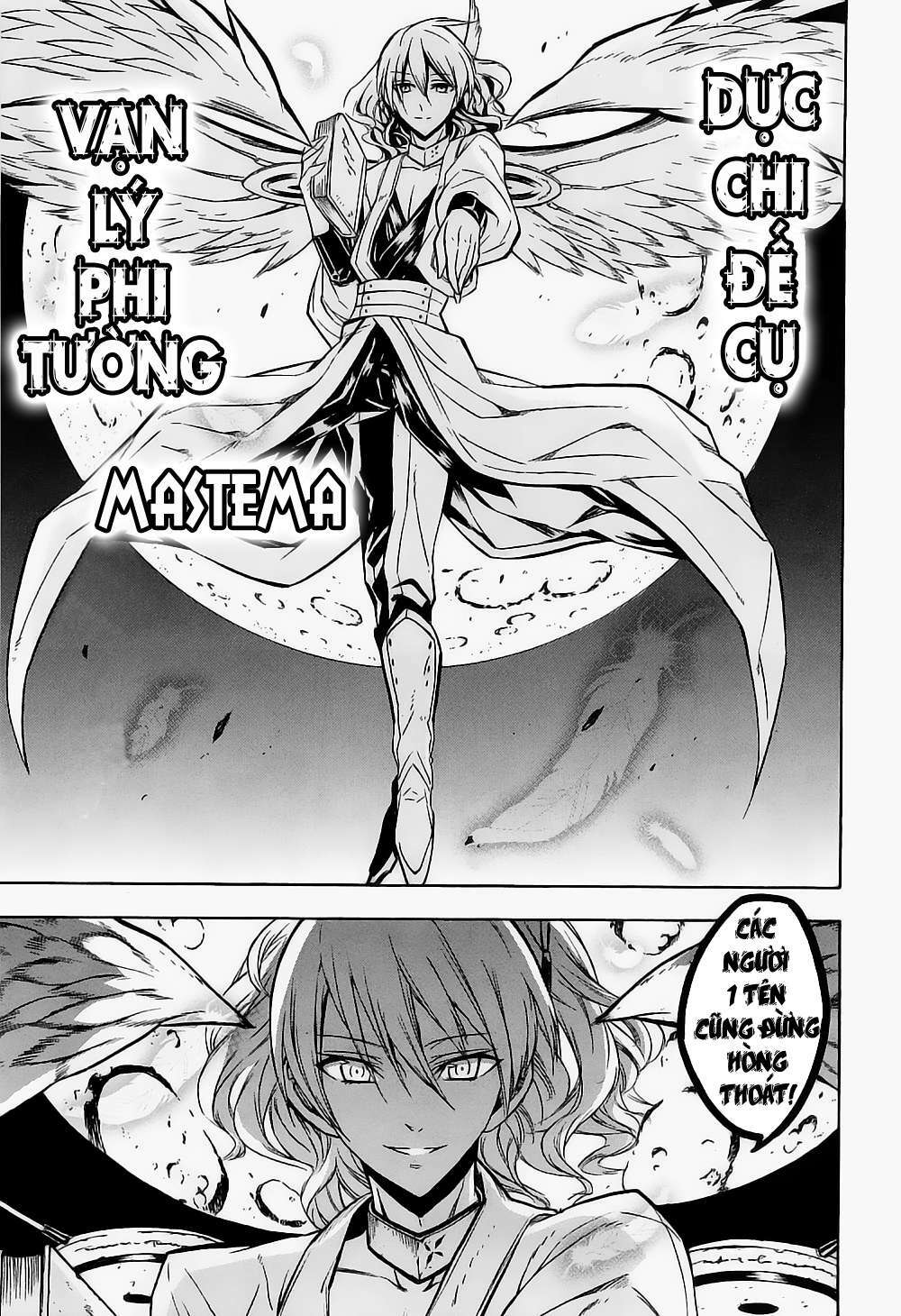 Akame Ga Kiru Chapter 17 - Next Chapter 18