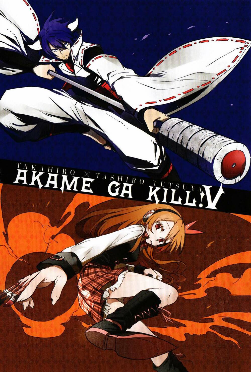 Akame Ga Kiru Chapter 21 - Next Chapter 22