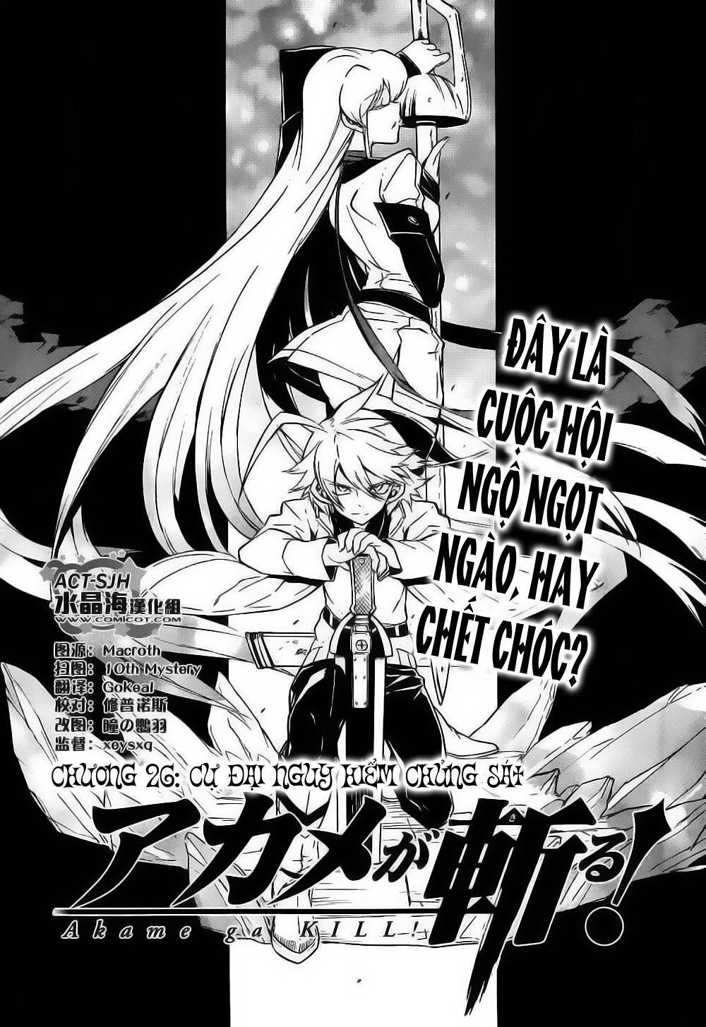 Akame Ga Kiru Chapter 26 - Next Chapter 27