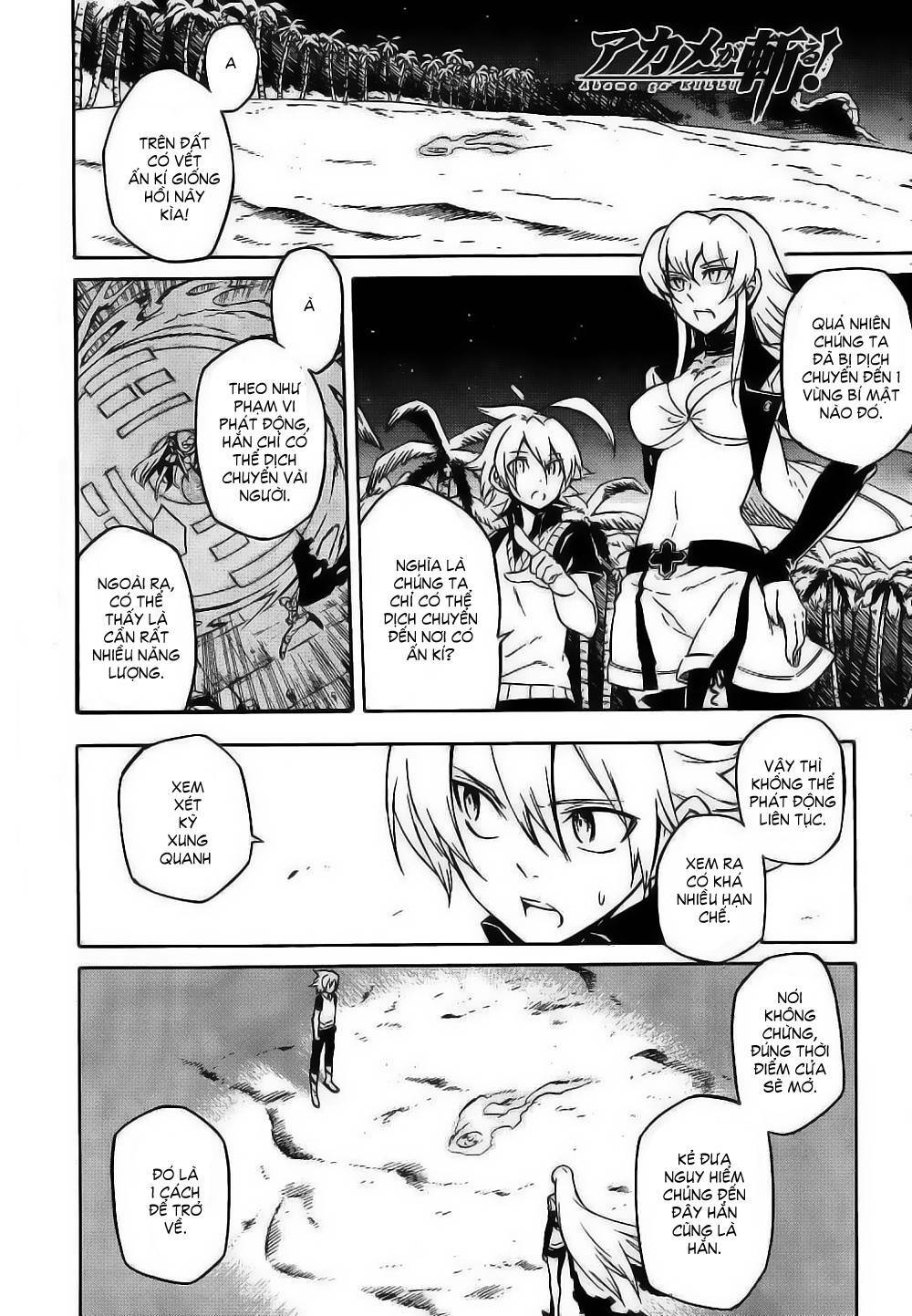 Akame Ga Kiru Chapter 27 - Next Chapter 27.5