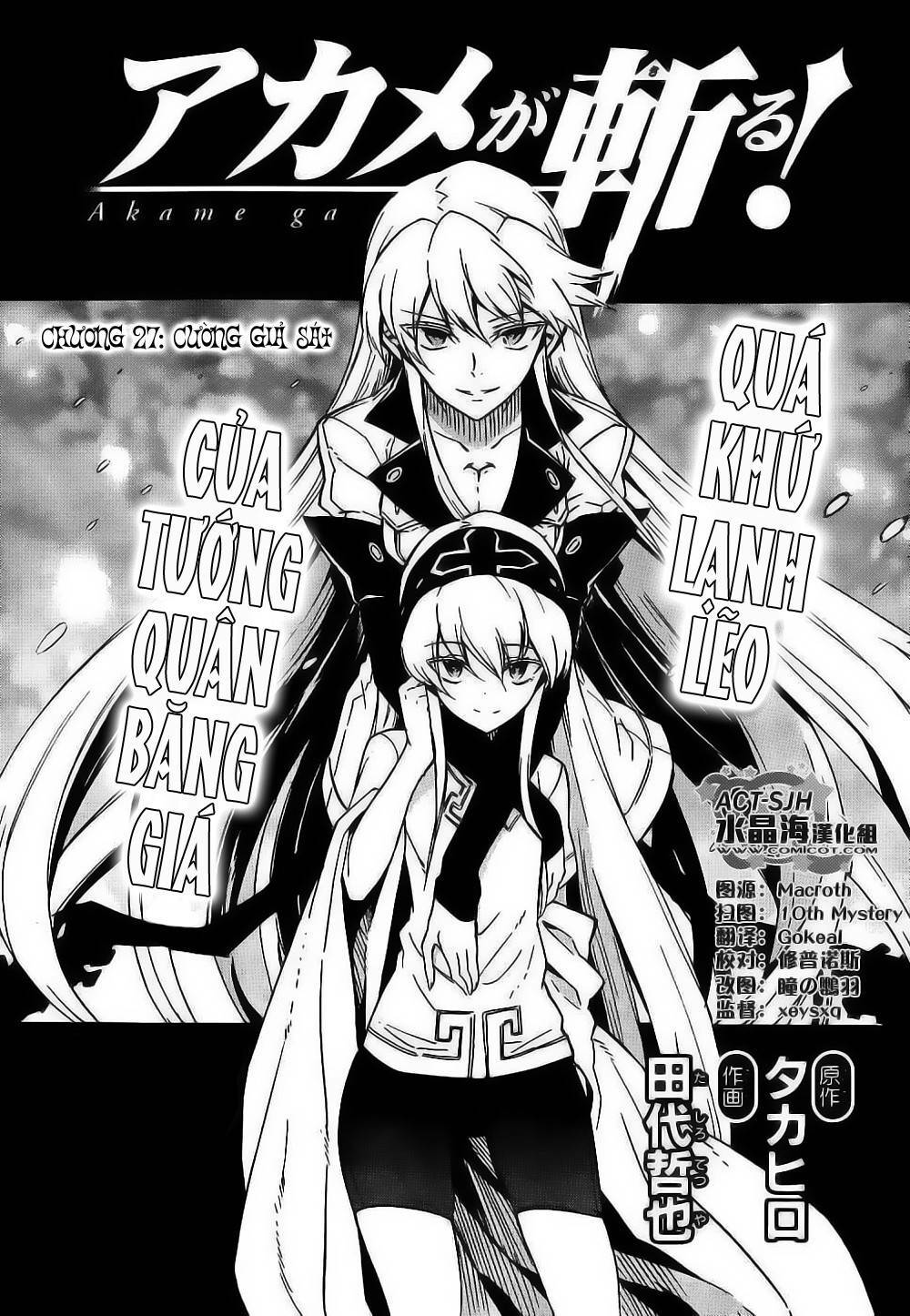 Akame Ga Kiru Chapter 27 - Next Chapter 27.5