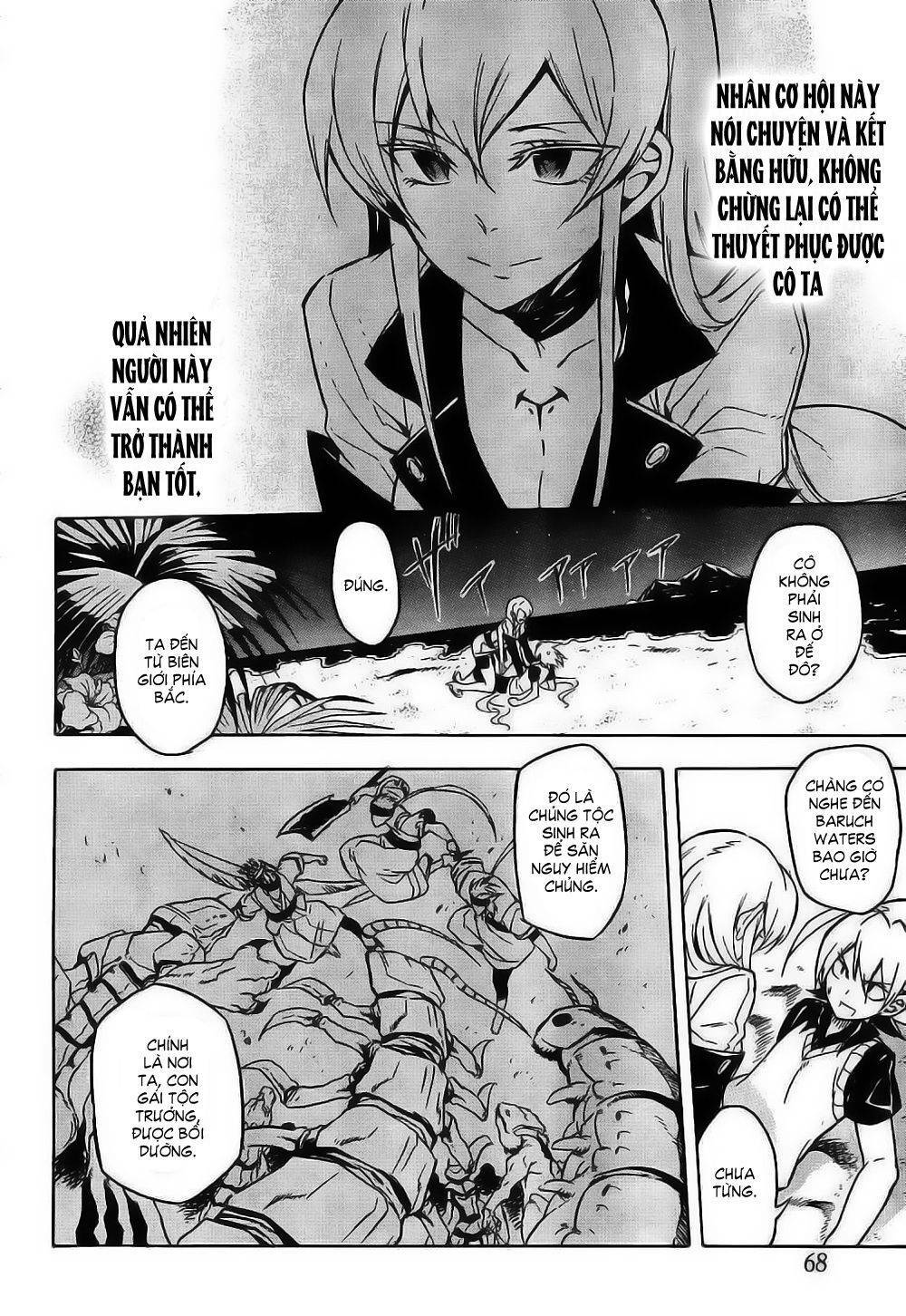 Akame Ga Kiru Chapter 27 - Next Chapter 27.5