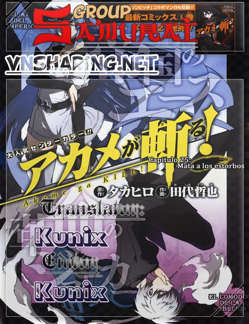 Akame Ga Kiru Chapter 28 - Next Chapter 29