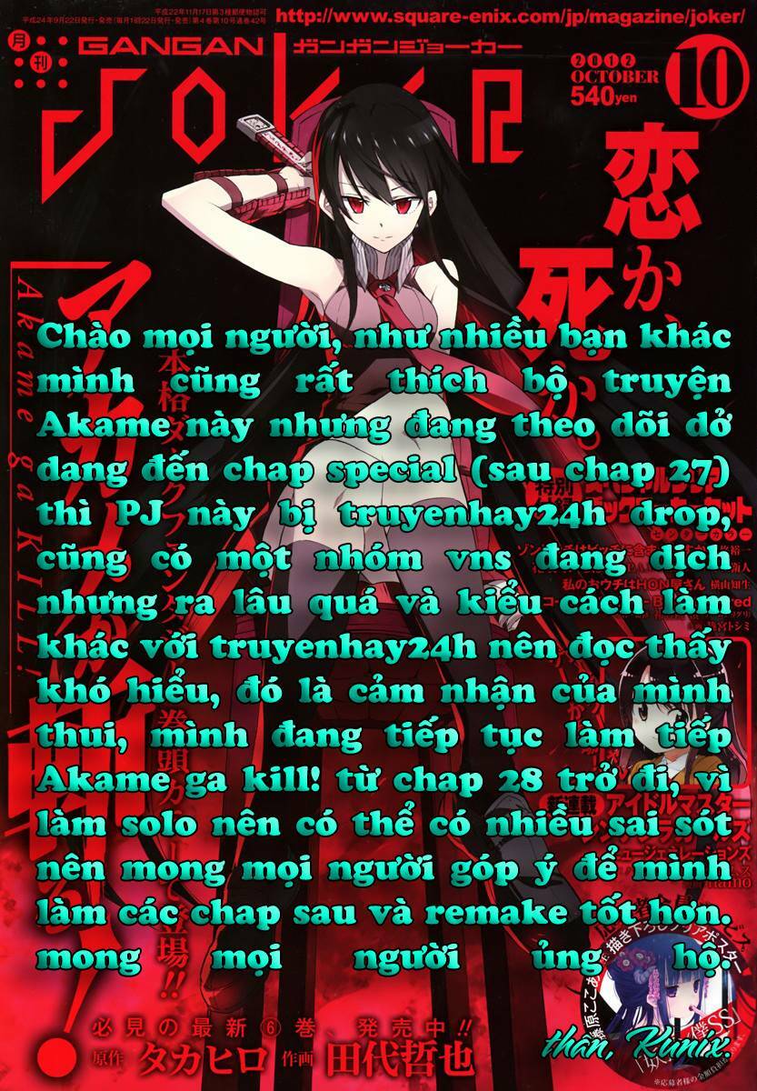 Akame Ga Kiru Chapter 28 - Next Chapter 29