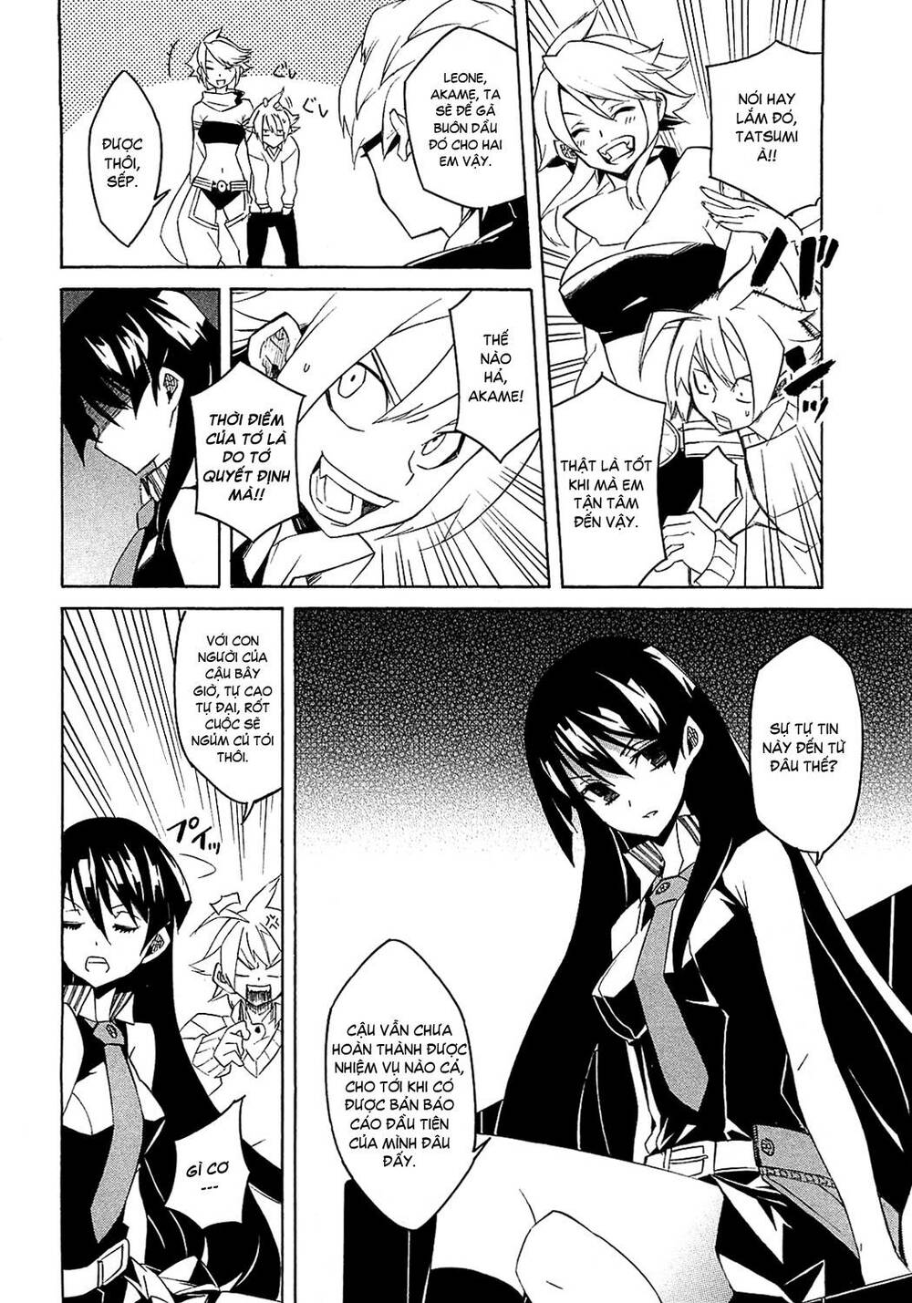 Akame Ga Kiru Chapter 3 - Next Chapter 4