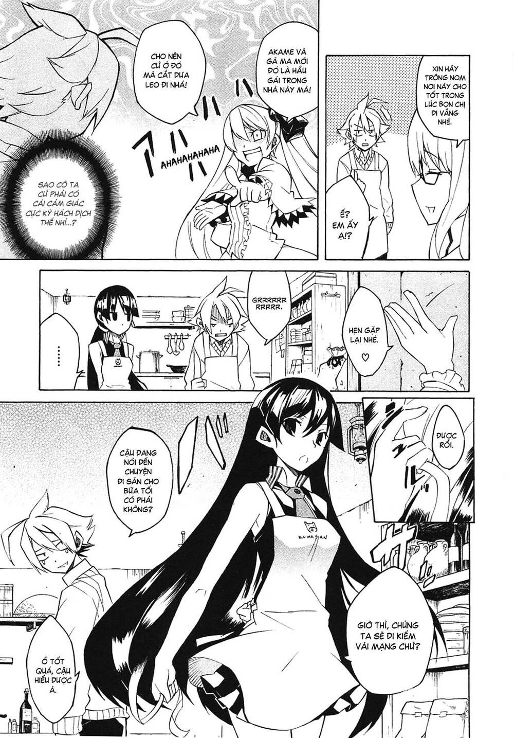 Akame Ga Kiru Chapter 3 - Next Chapter 4