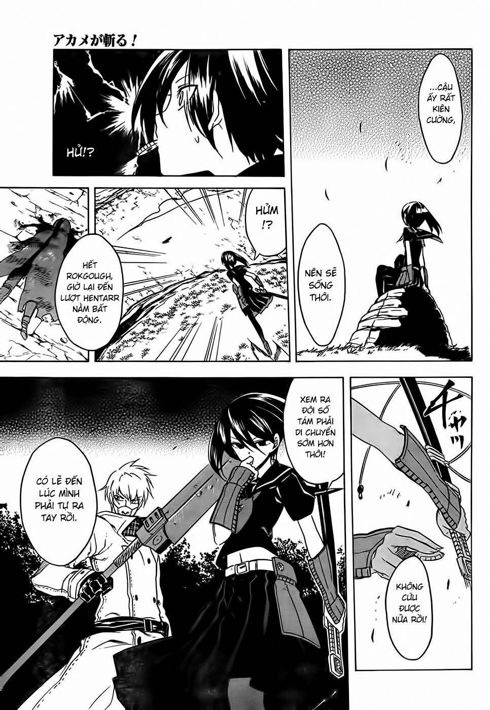 Akame Ga Kiru Chapter 31 - Next Chapter 32