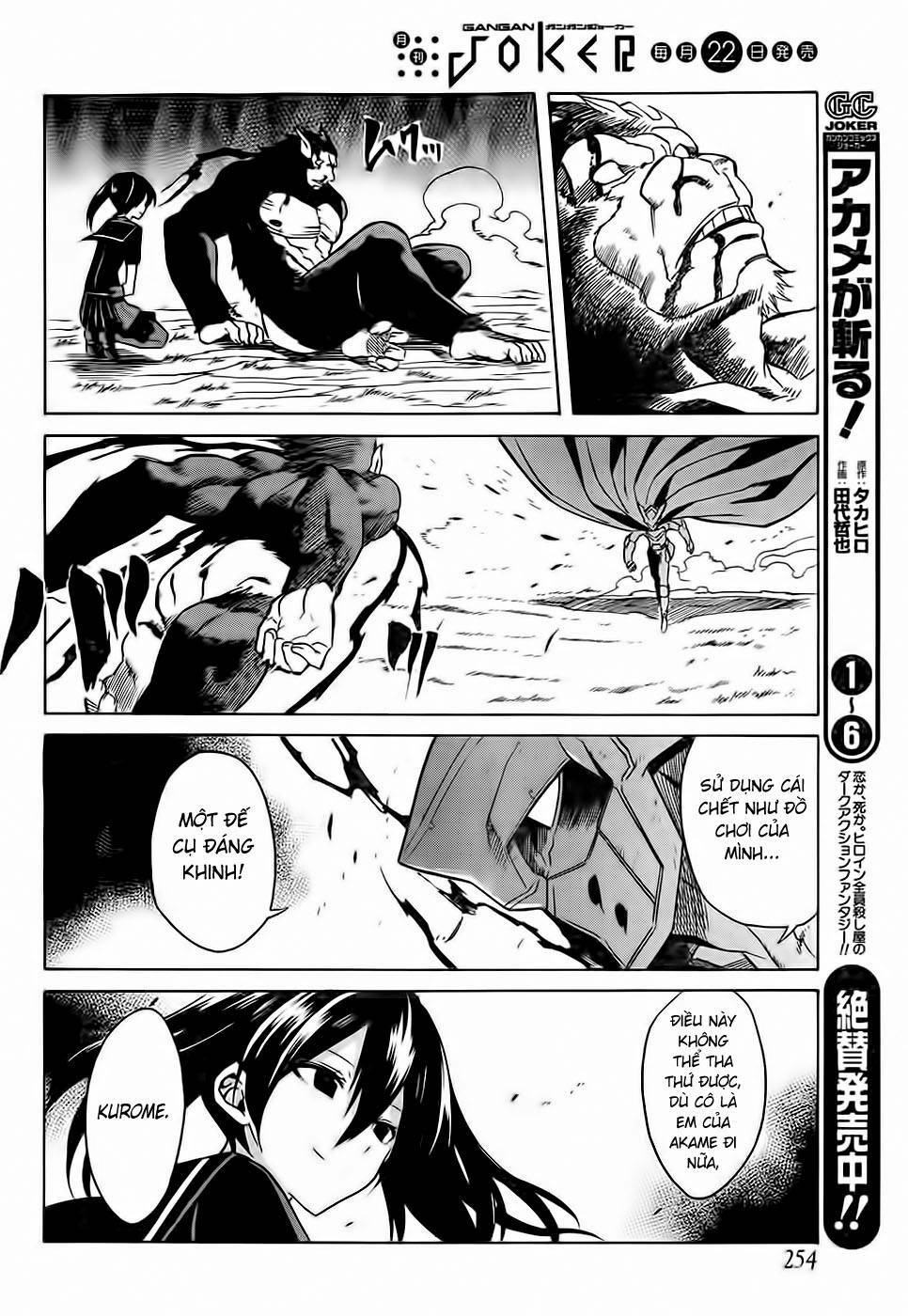 Akame Ga Kiru Chapter 31 - Next Chapter 32