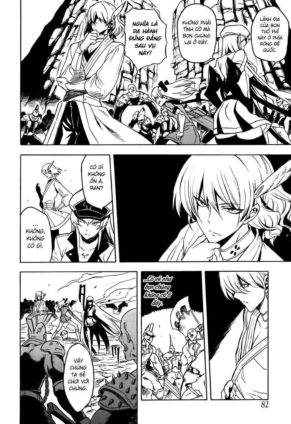 Akame Ga Kiru Chapter 32 - Next Chapter 33