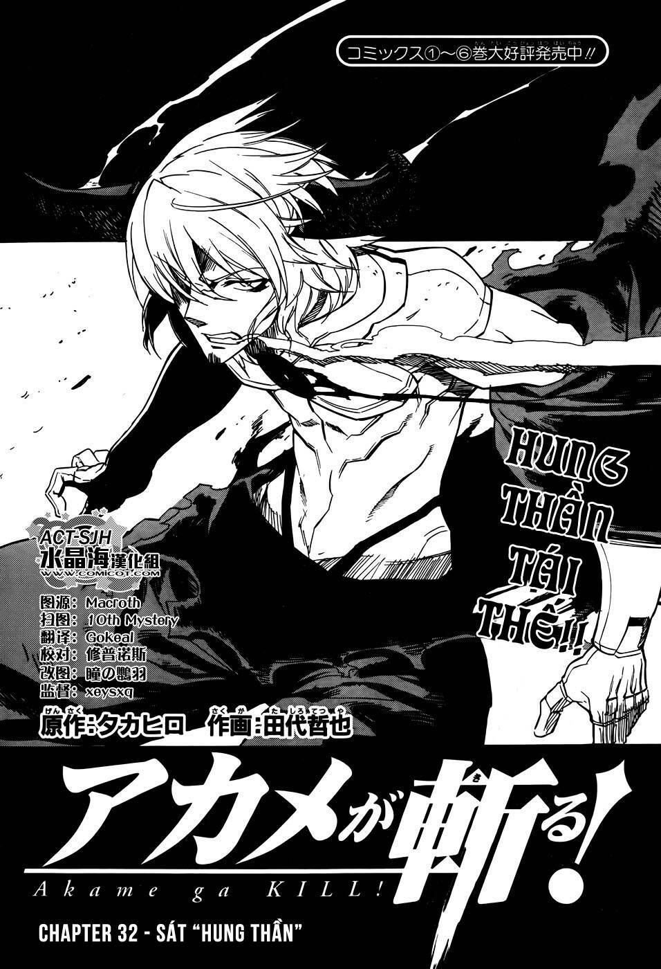 Akame Ga Kiru Chapter 32 - Next Chapter 33