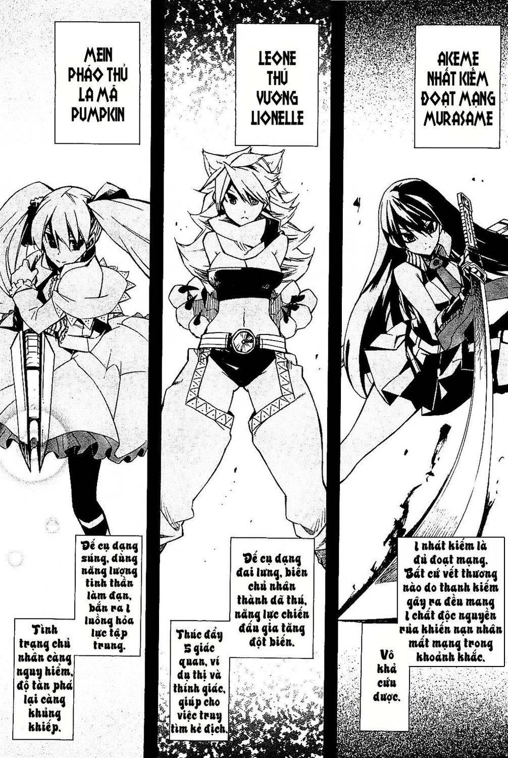 Akame Ga Kiru Chapter 5 - Next Chapter 6