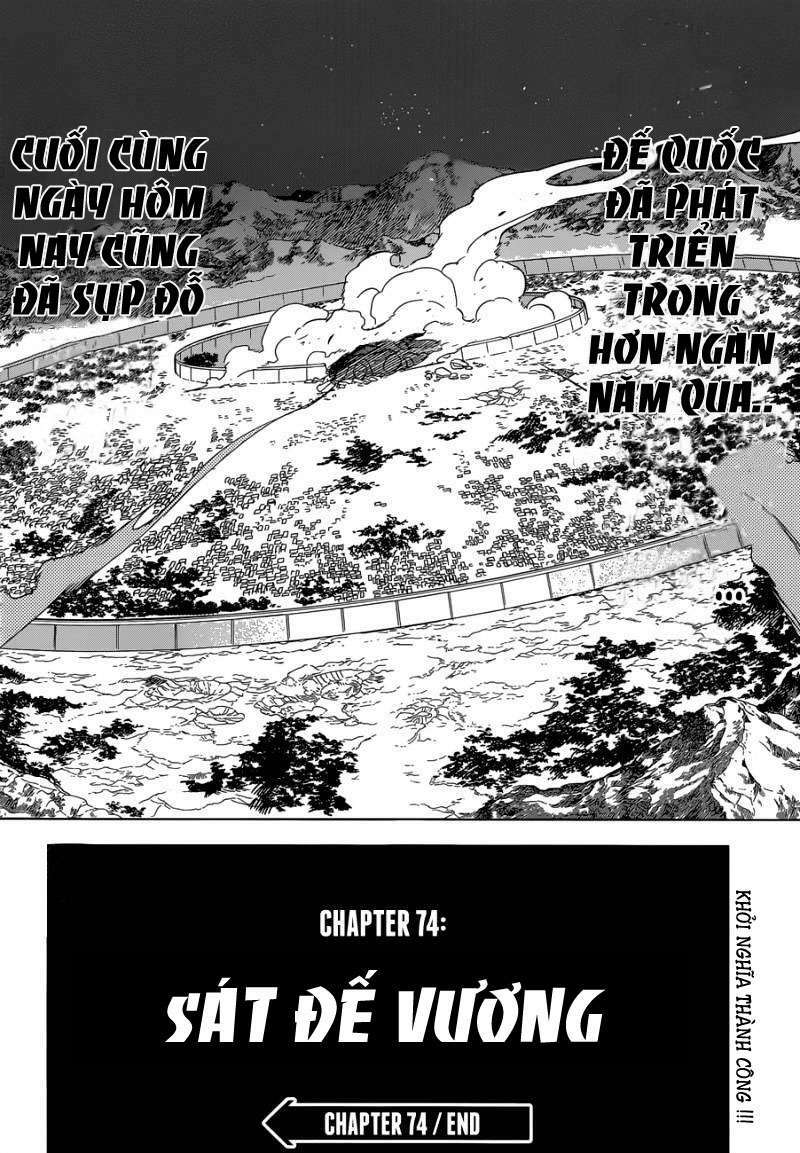 Akame Ga Kiru Chapter 74 - Next Chapter 75