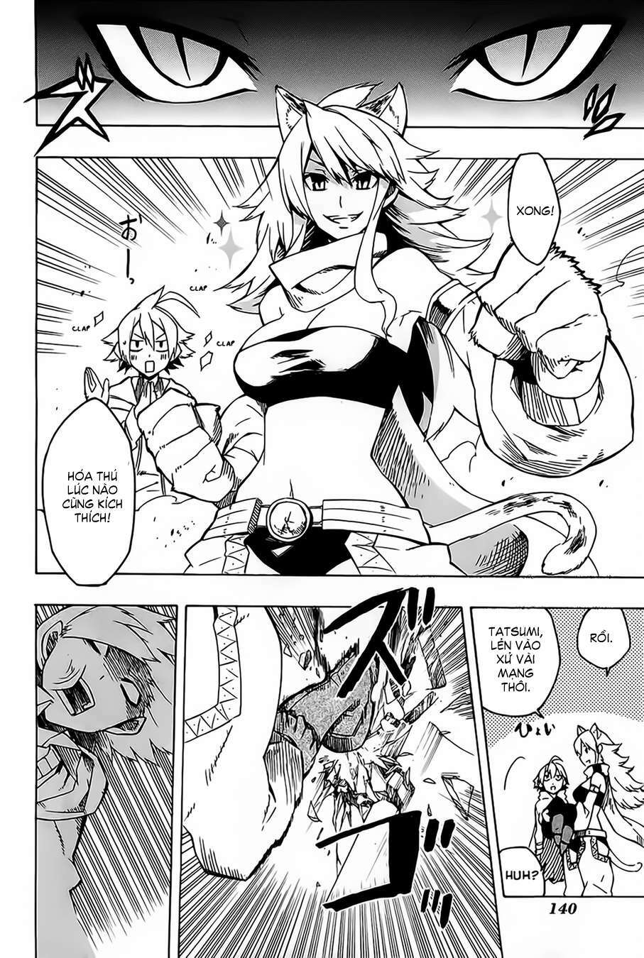 Akame Ga Kiru Chapter 8 - Next Chapter 9