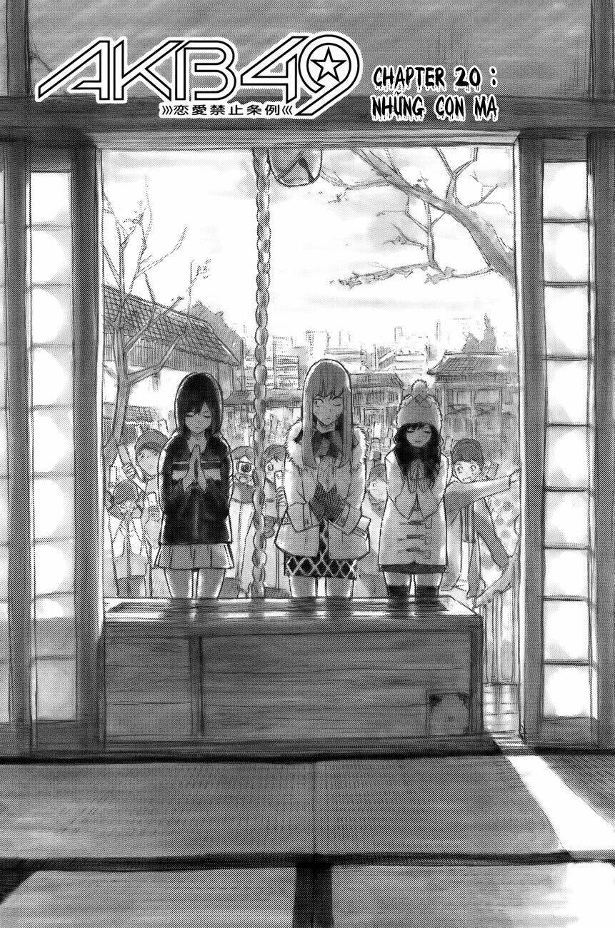 akb49 - renai kinshi jourei Chapter 20 - Trang 2