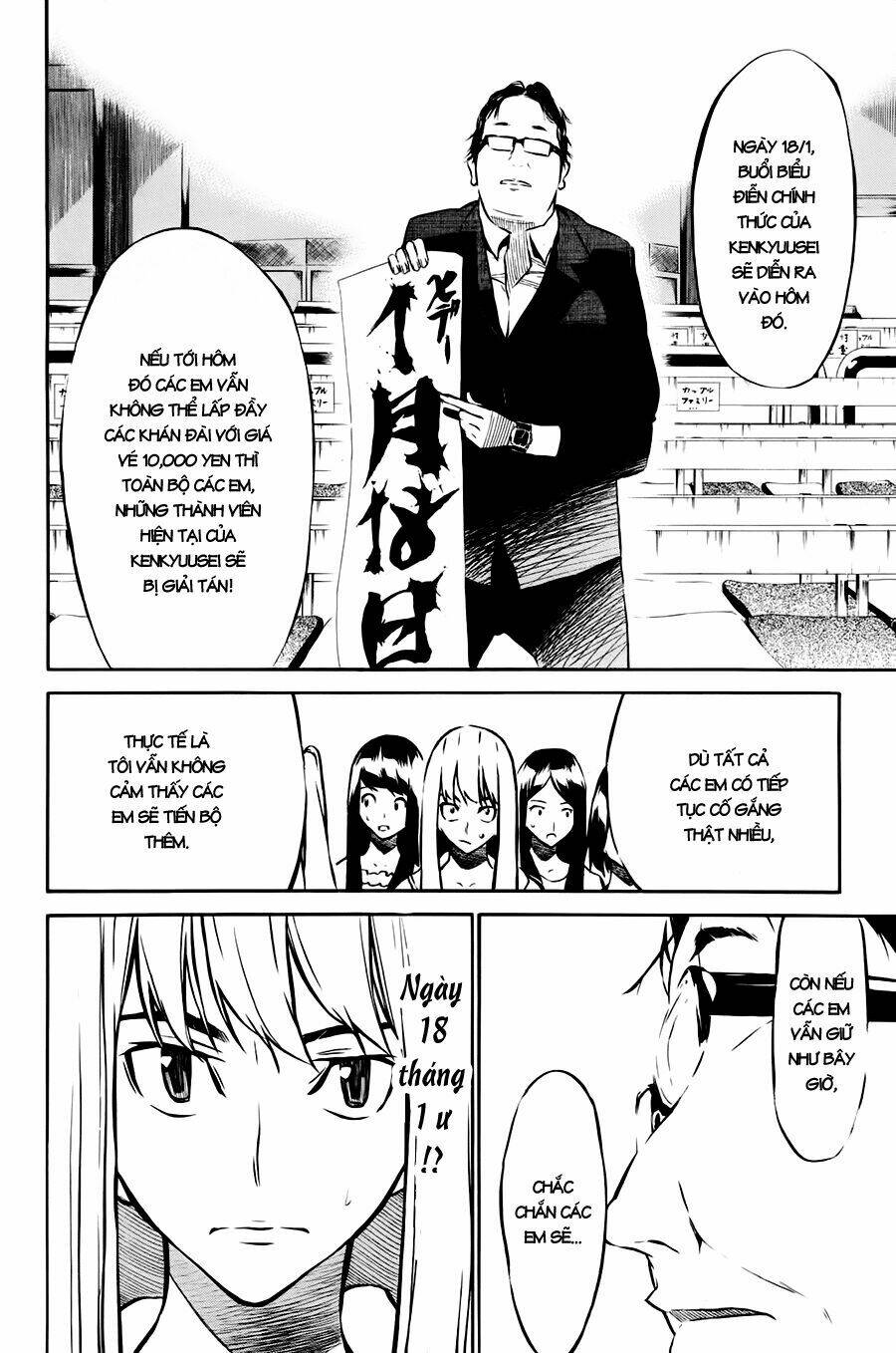 akb49 - renai kinshi jourei Chapter 24 - Next Chapter 25