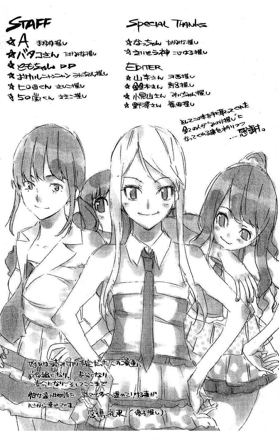 akb49 - renai kinshi jourei chapter 42 - Next chapter 43