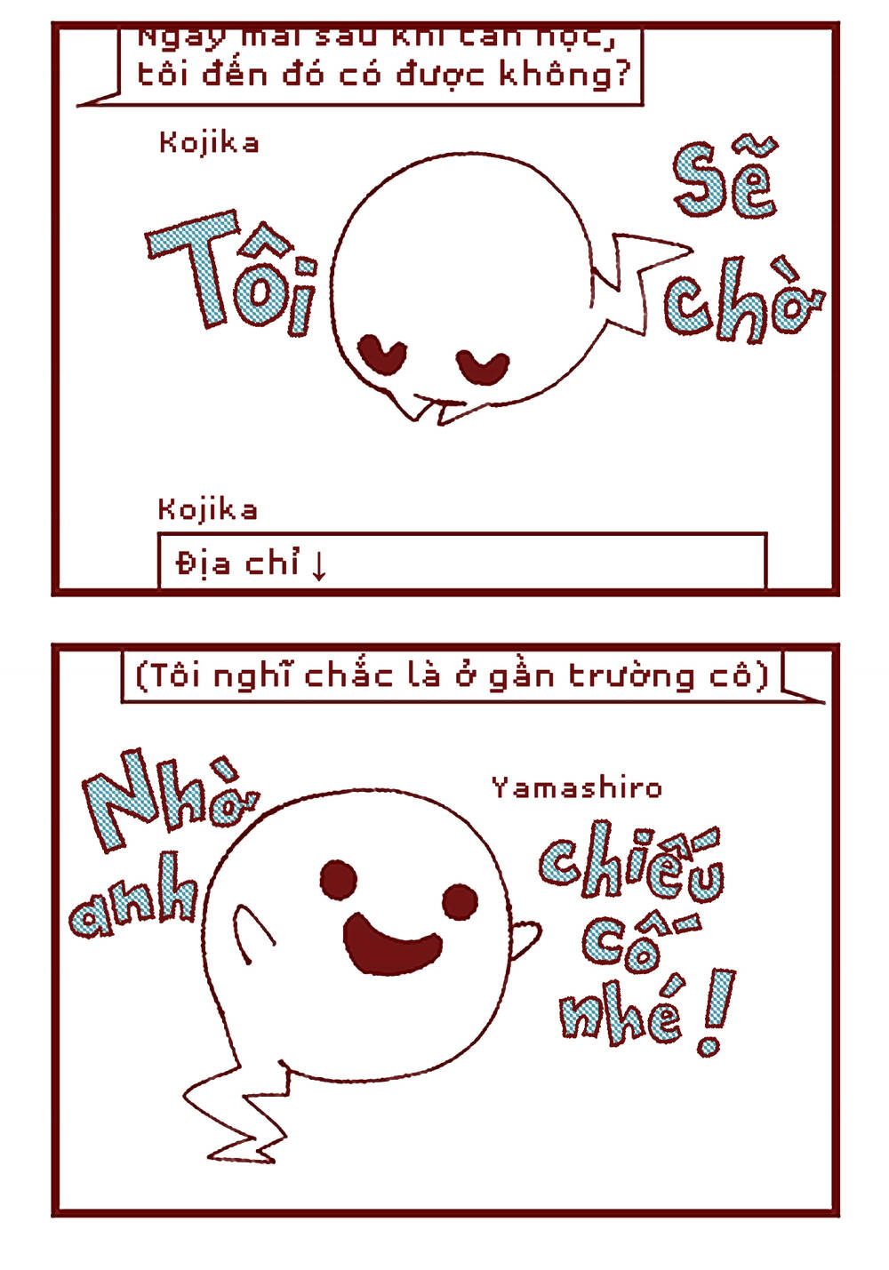 ako và bambi chapter 5: - giấc mơ - Trang 2