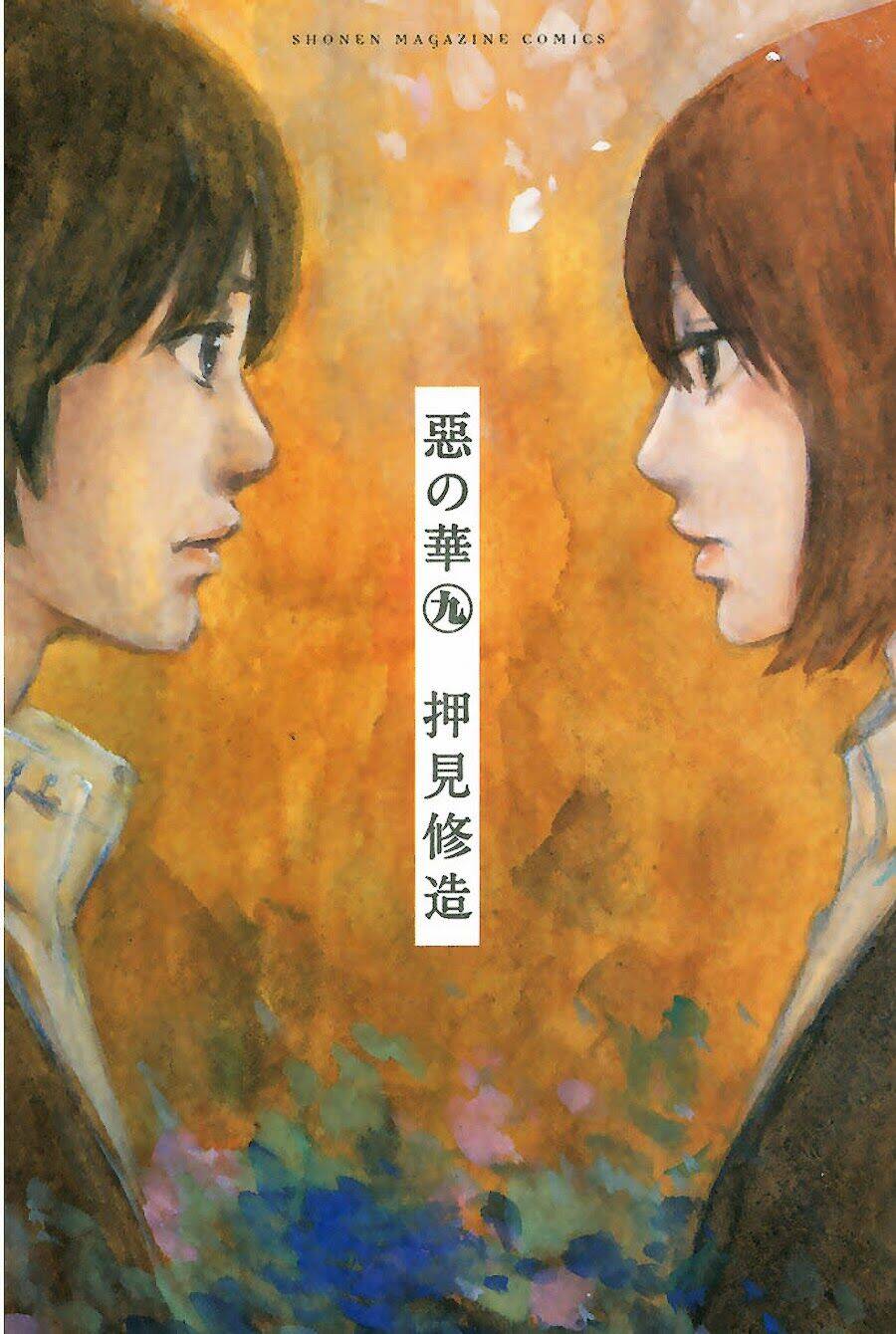 Aku No Hana - Những Bông Hoa Ác Chapter 43 - Trang 2