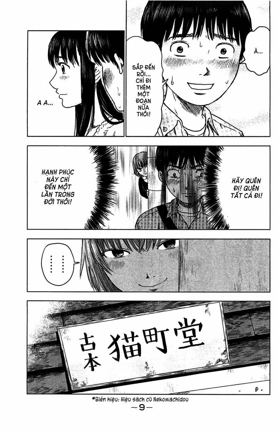 Aku No Hana - Những Bông Hoa Ác Chapter 7 - Trang 2