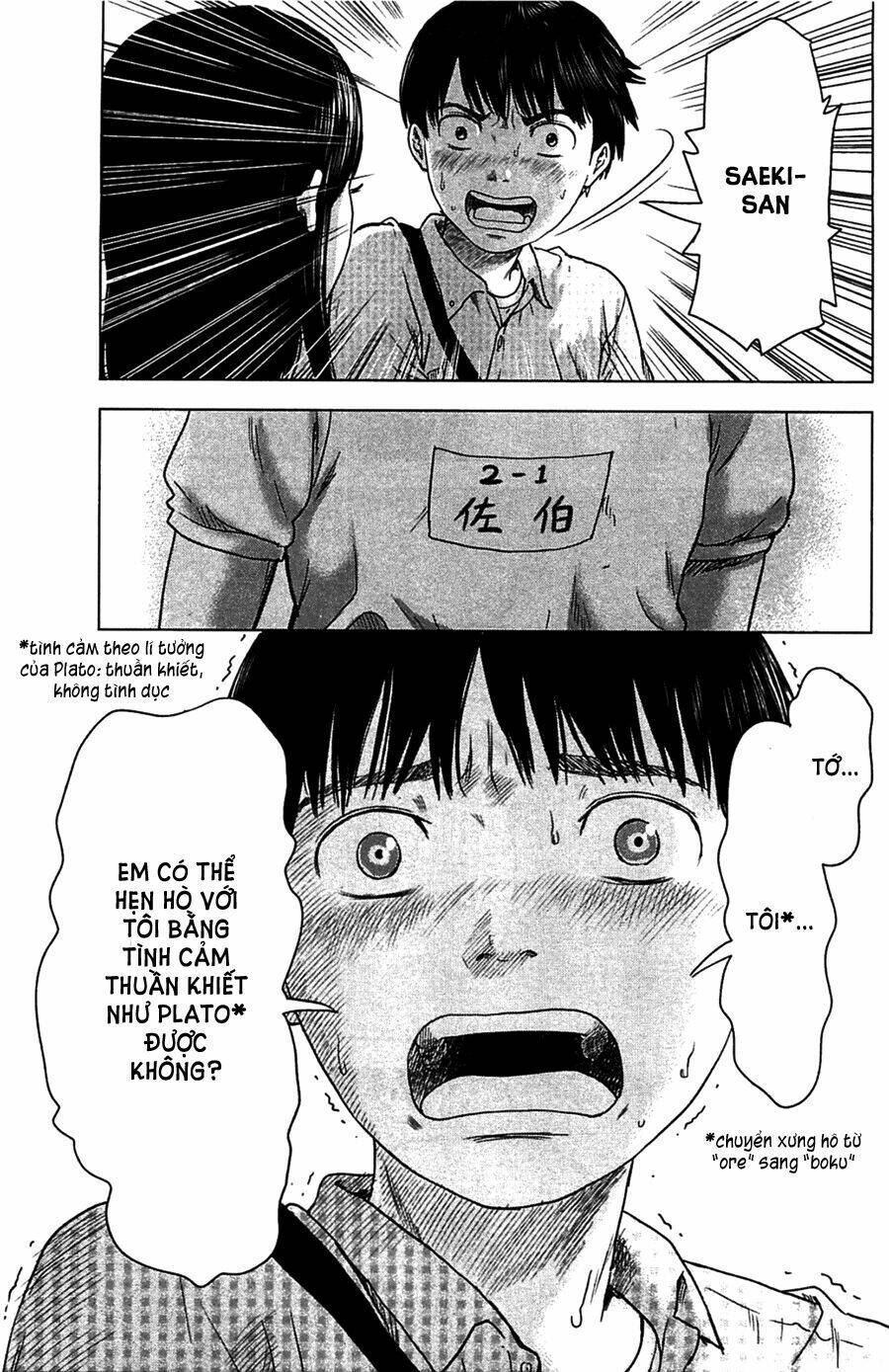 Aku No Hana - Những Bông Hoa Ác Chapter 7 - Trang 2