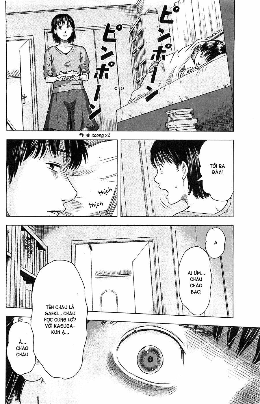 aku no hana Chapter 14 - Trang 2