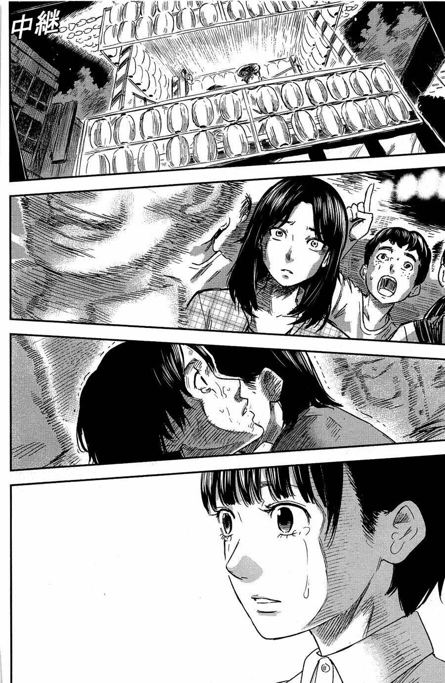 aku no hana Chapter 33 - Trang 2