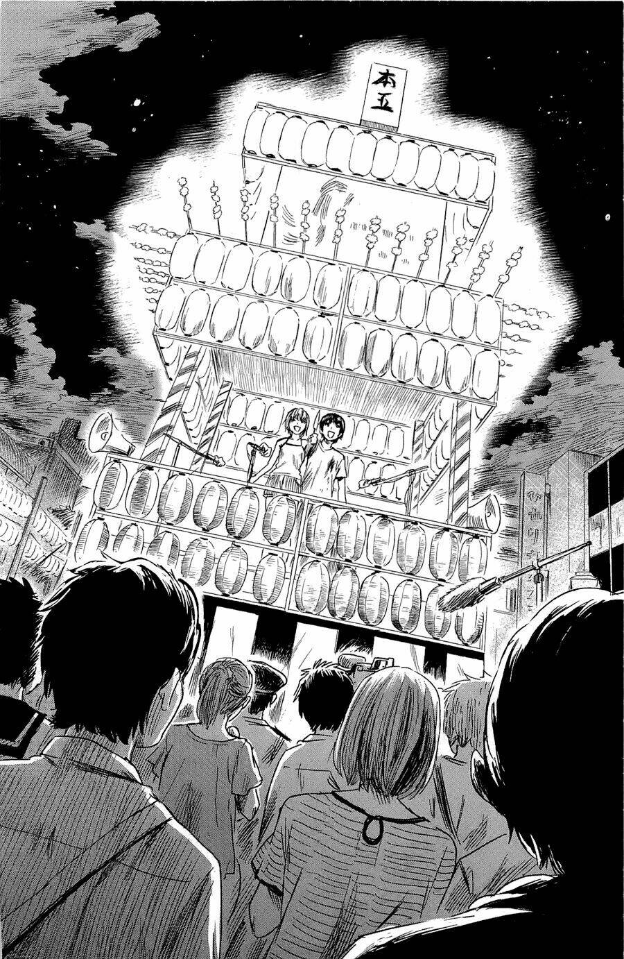 aku no hana Chapter 33 - Trang 2