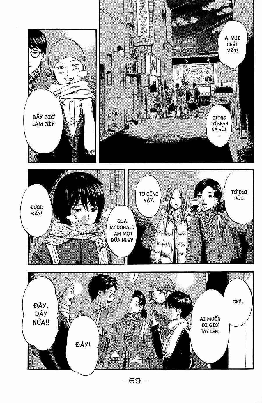 aku no hana Chapter 34 - Trang 2