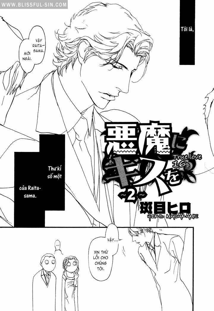 Akuma Ni Kiss Wo Chapter 2 - Next Chapter 3