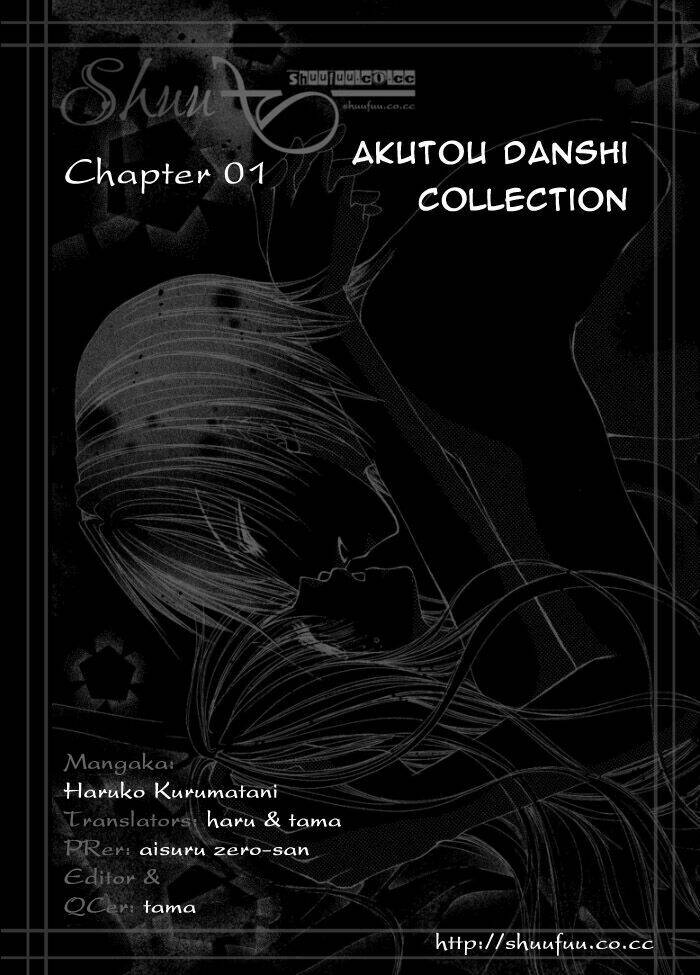 Akutou Danshi Collection Chapter 1 - Next Chapter 2