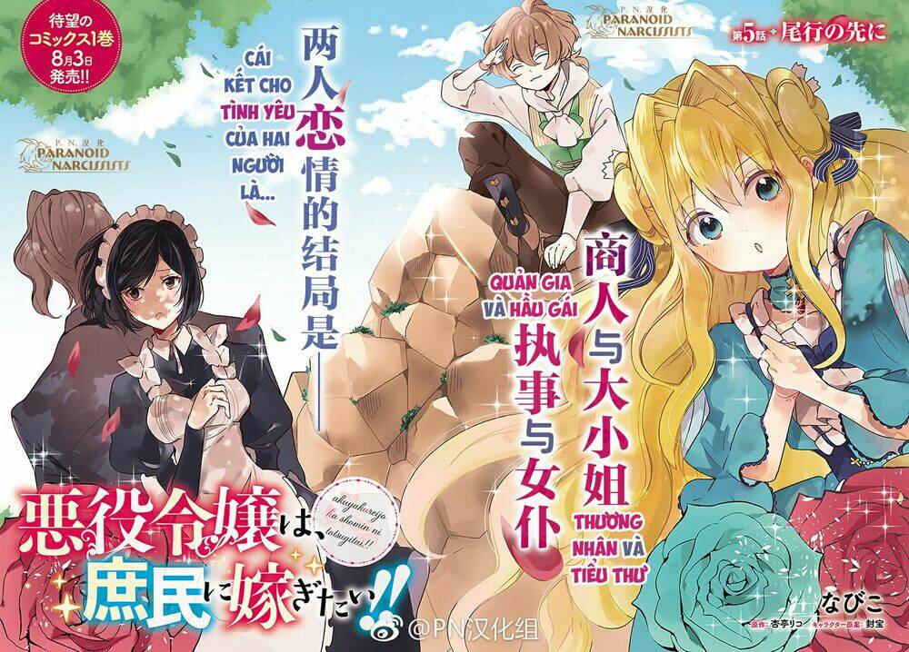 akuyaku reijō wa, shomin ni totsugitai chương 5 - Trang 2