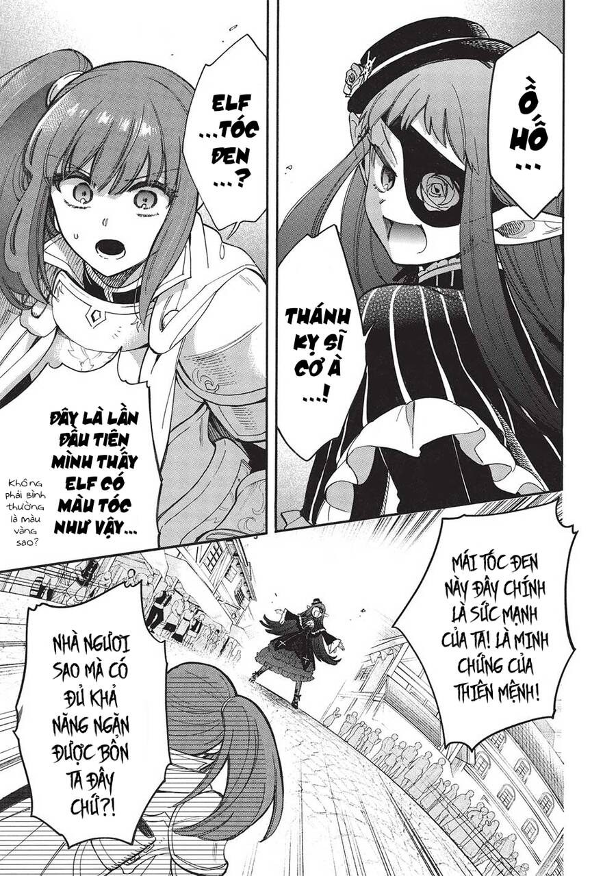 akuyuu no ore ga ponkotsu kishi wo mite rare naindaga, dou sewa wo yaki yaii?～ madome gaiden～ chương 16 - Next 