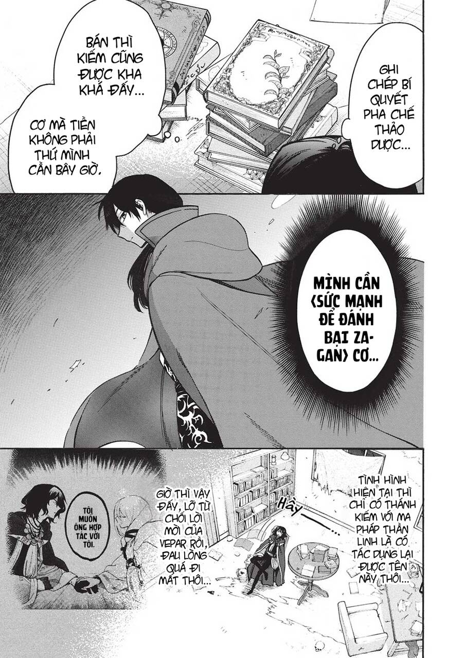 akuyuu no ore ga ponkotsu kishi wo mite rare naindaga, dou sewa wo yaki yaii?～ madome gaiden～ chương 16 - Next 