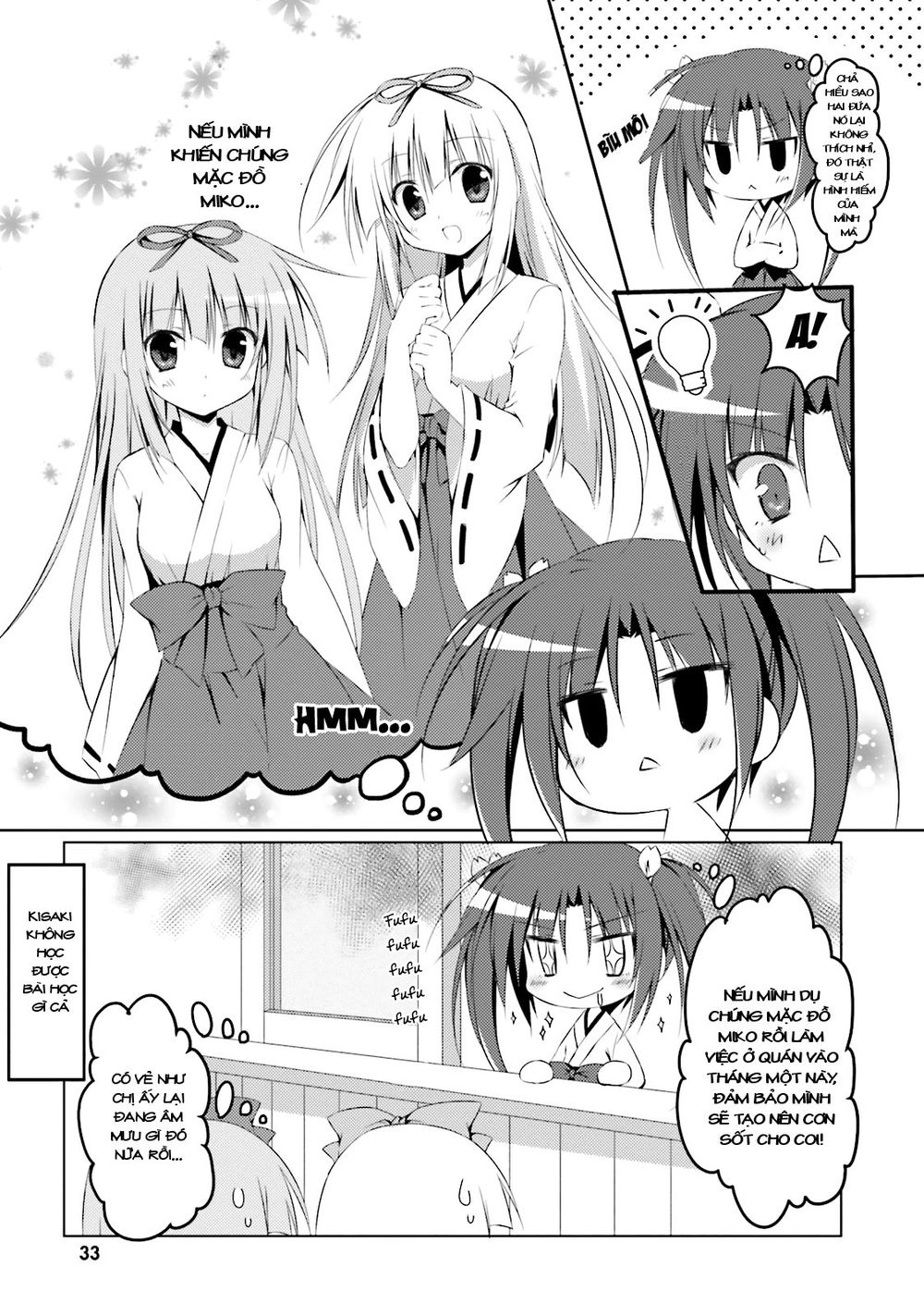 Alice Or Alice: Siscon Niisan To Futago No Imouto Chapter 14 - Next Chapter 15