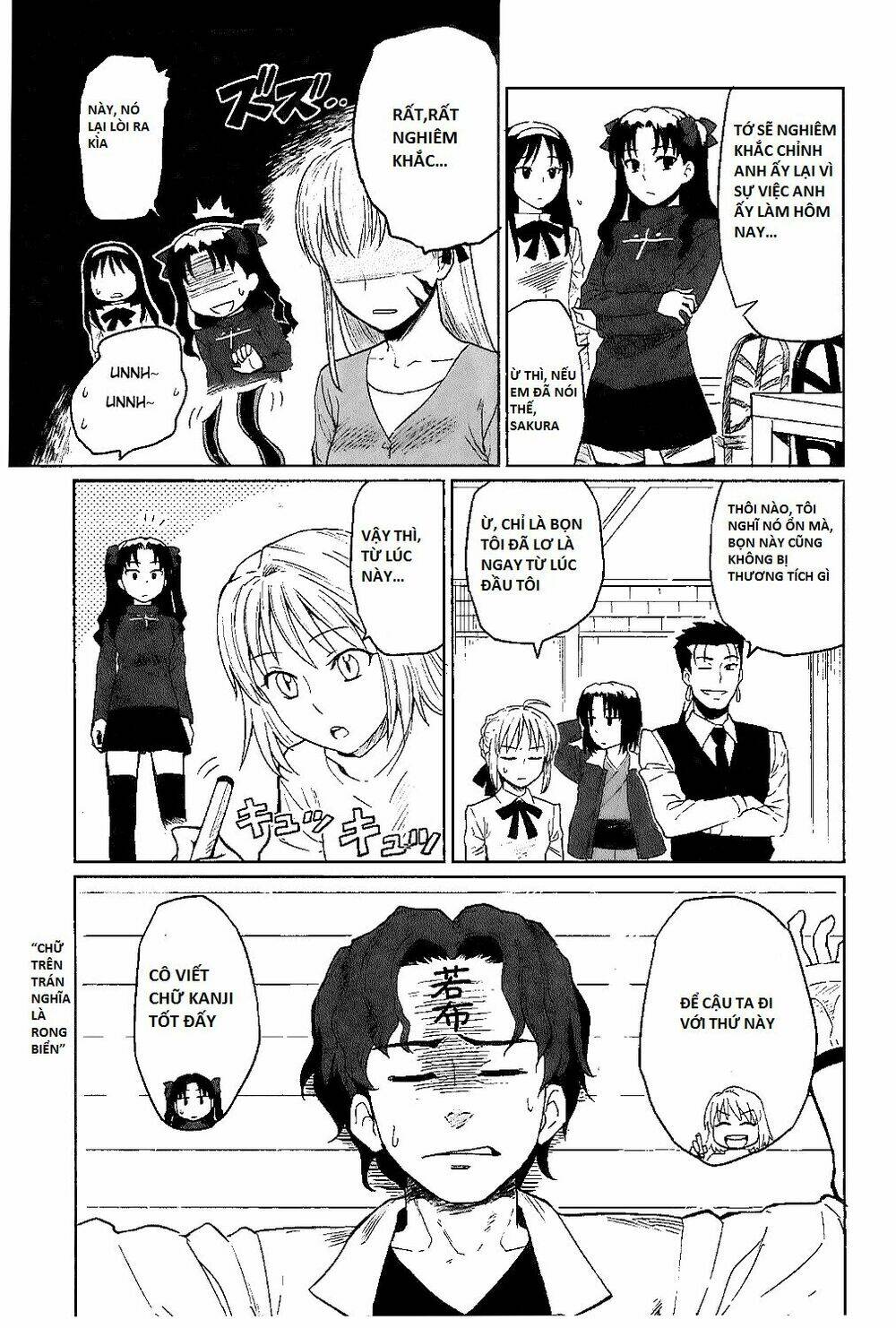 All Round Type Moon Chapter 6 - Trang 2