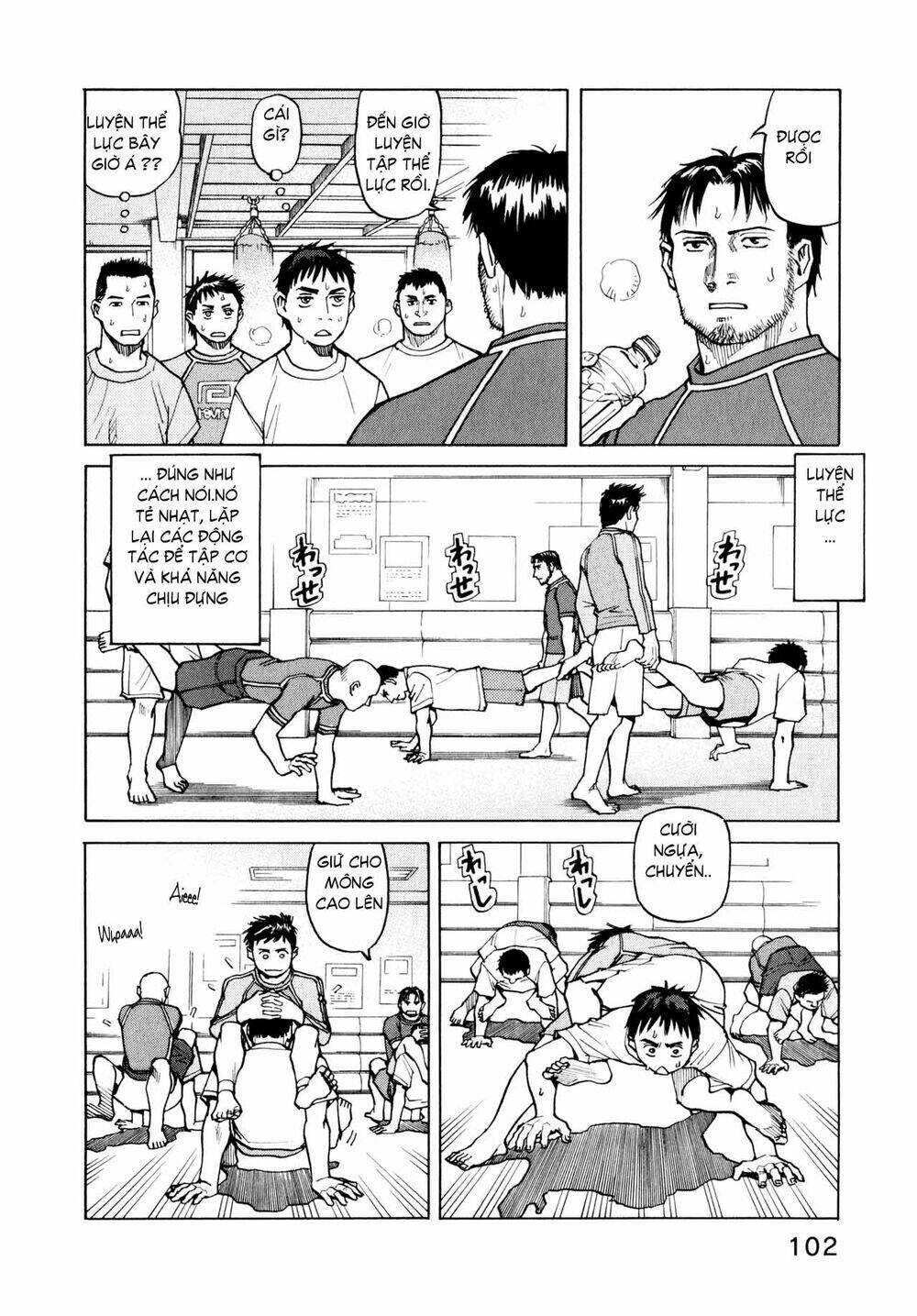 All Rounder Meguru Chapter 4 - Trang 2