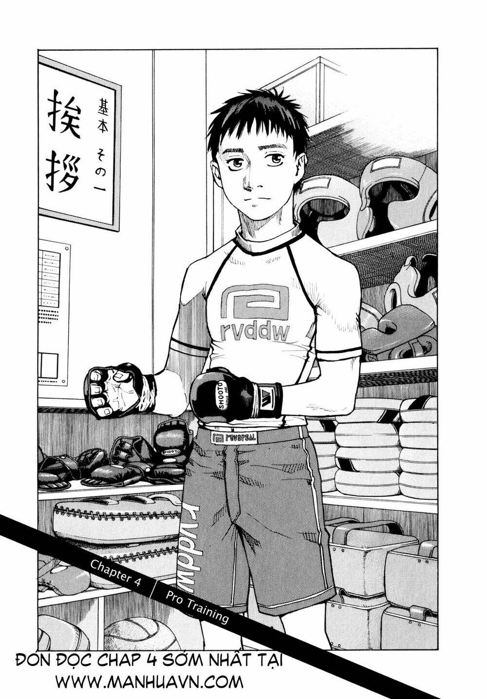 All Rounder Meguru Chapter 4 - Trang 2