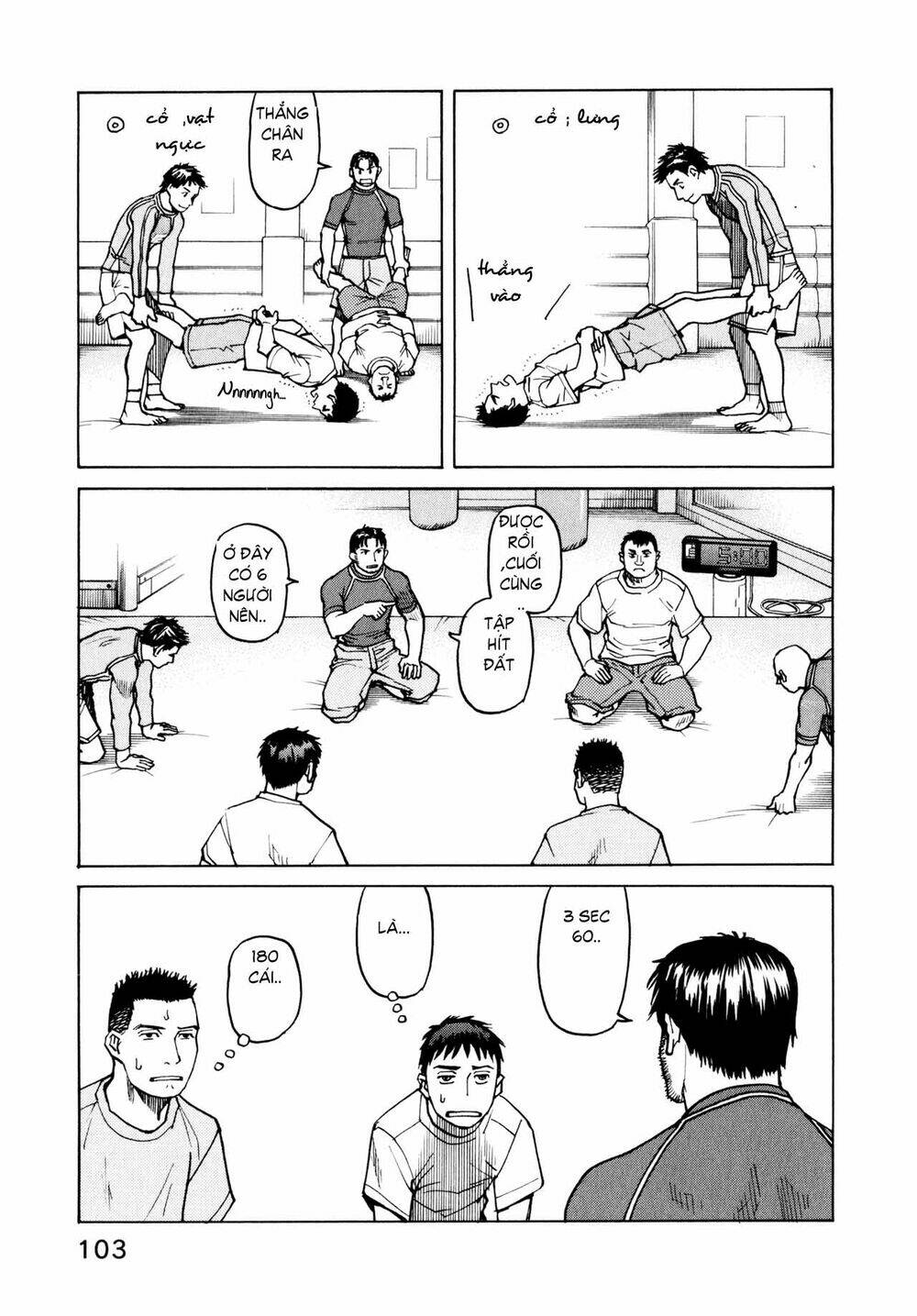 All Rounder Meguru Chapter 4 - Trang 2