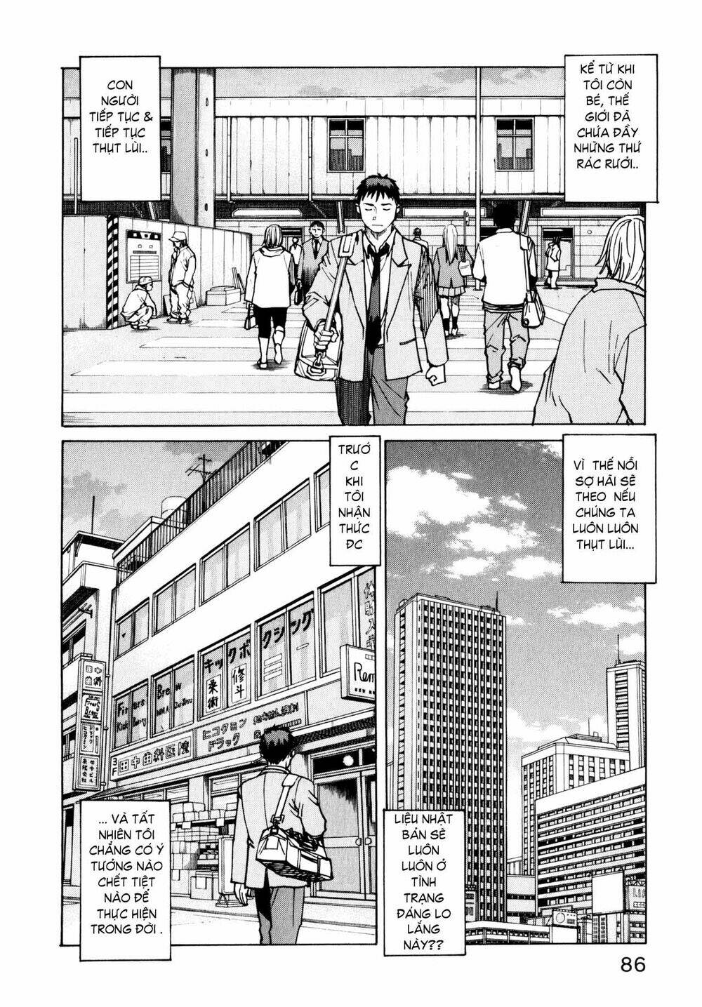 All Rounder Meguru Chapter 4 - Trang 2