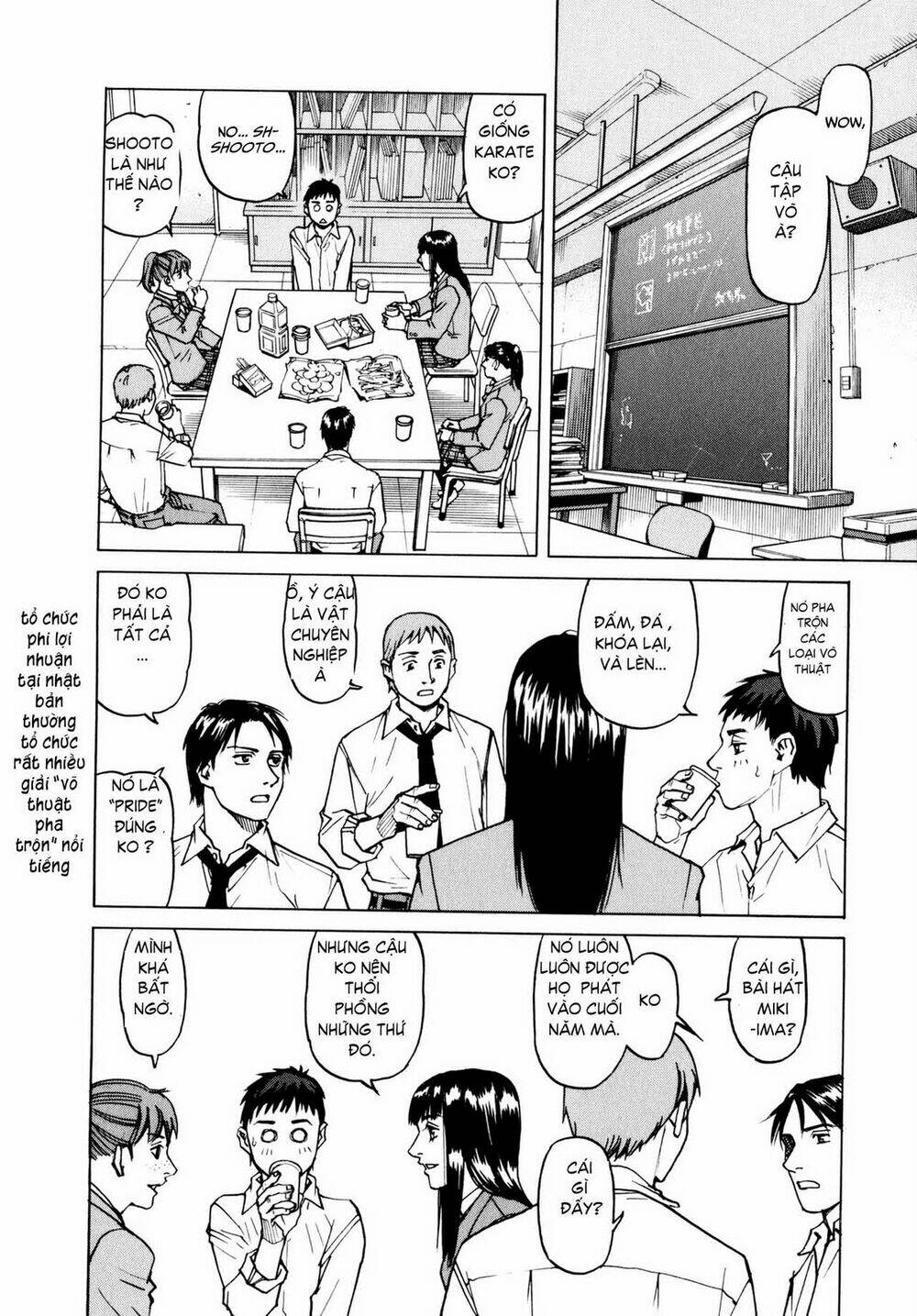 All Rounder Meguru Chapter 5 - Next Chapter 6