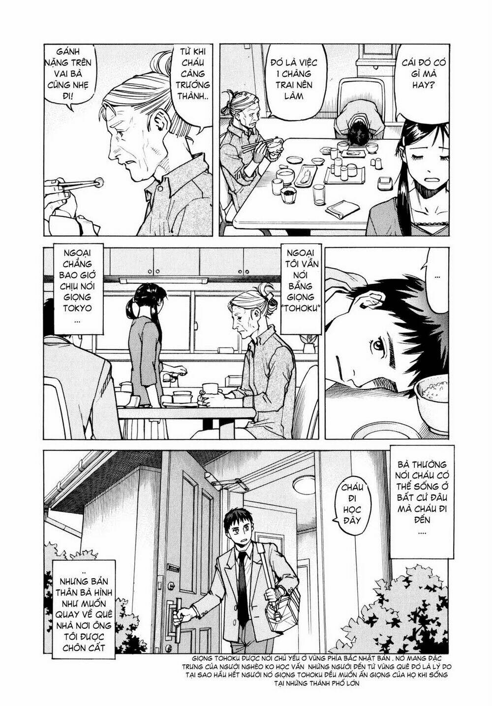 All Rounder Meguru Chapter 5 - Next Chapter 6